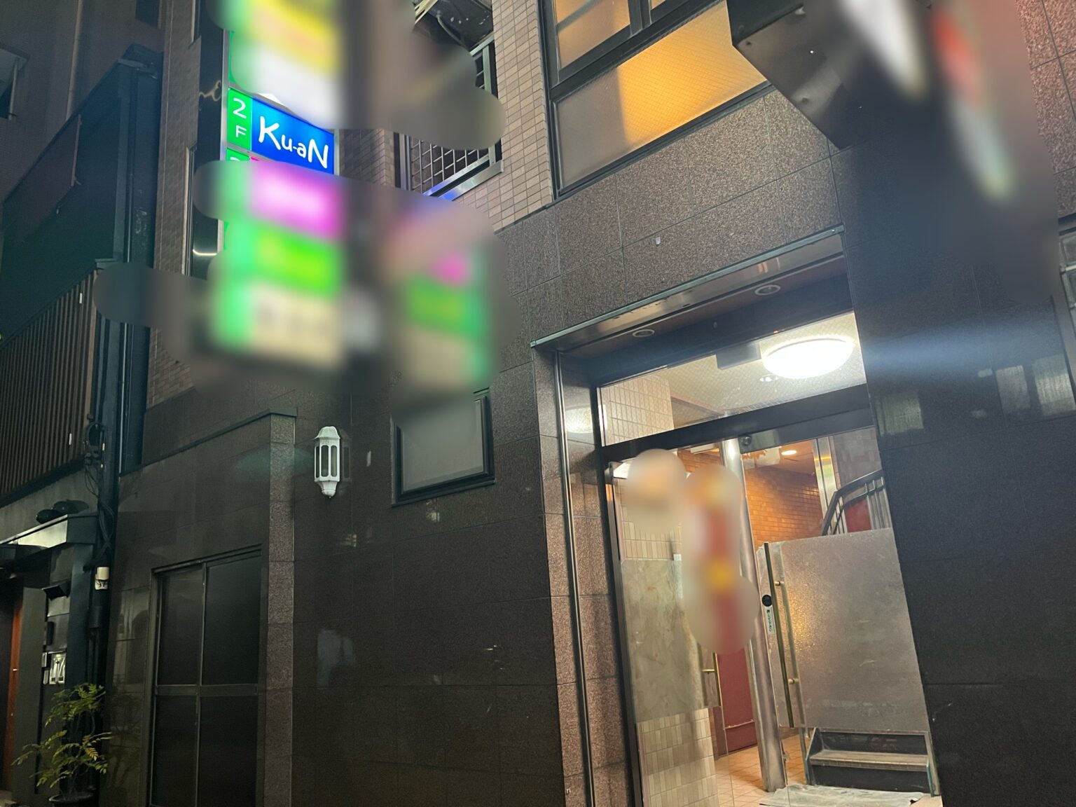 01E9A681-D897-4849-B604-03967C2DEA5A