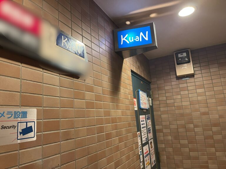 35C025FB-E293-4E06-AB02-0E767684F7BB