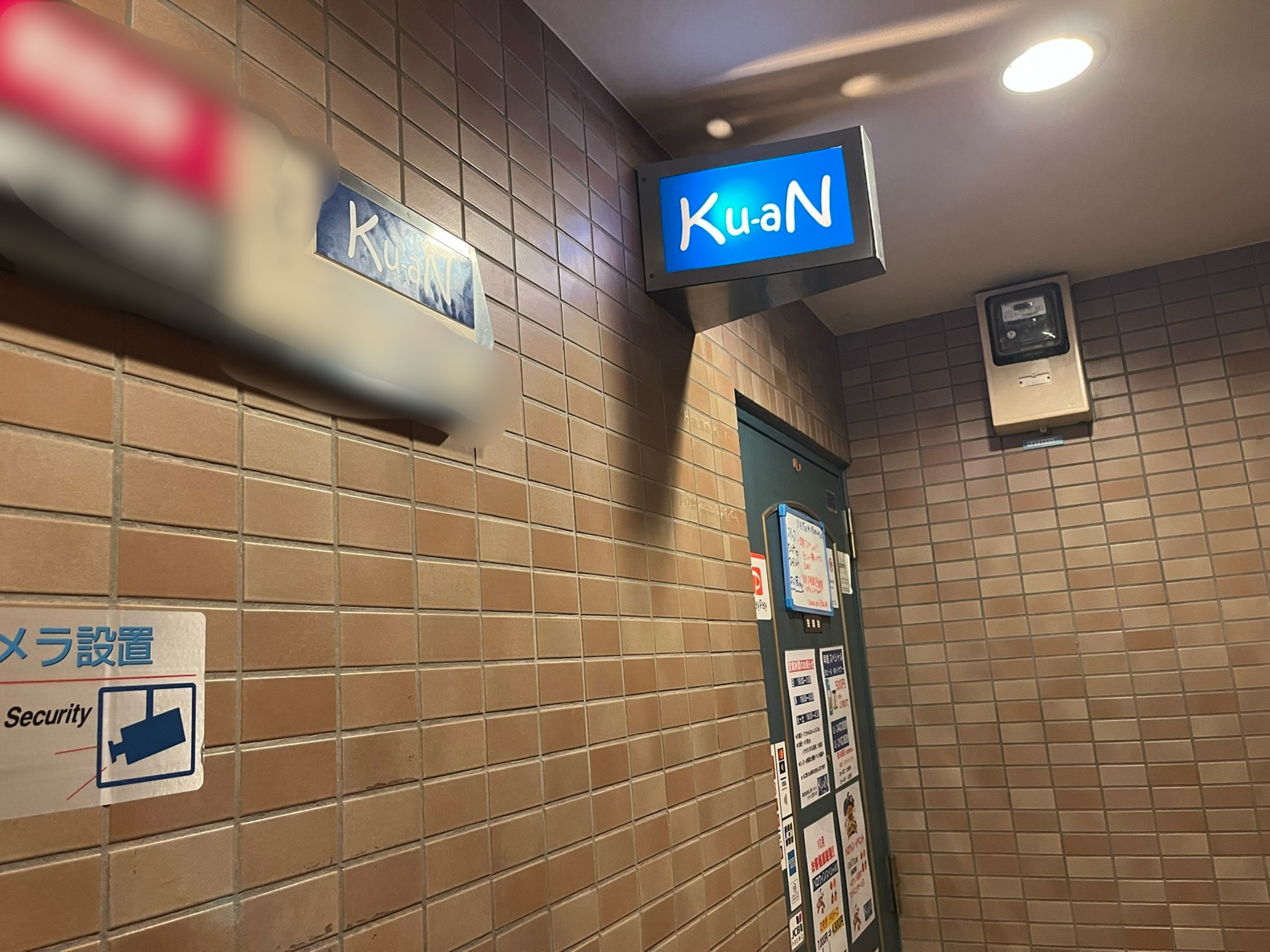 空庵 入口