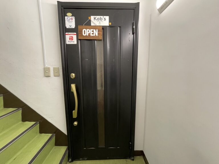 店外画像(入口前)