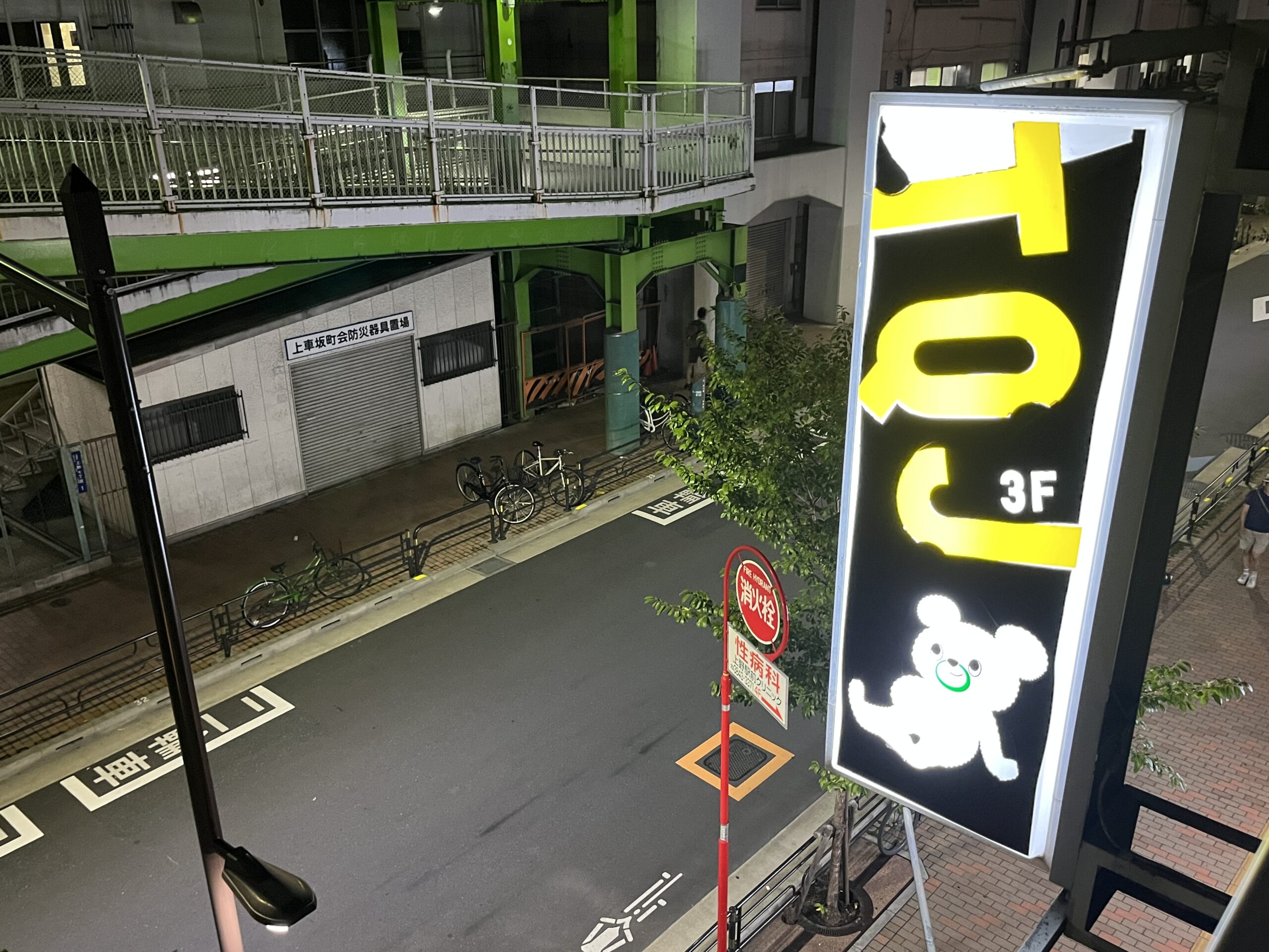 TQJの看板写真