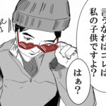 【事務局日記】サイトにかける情熱は伊達じゃないぜ