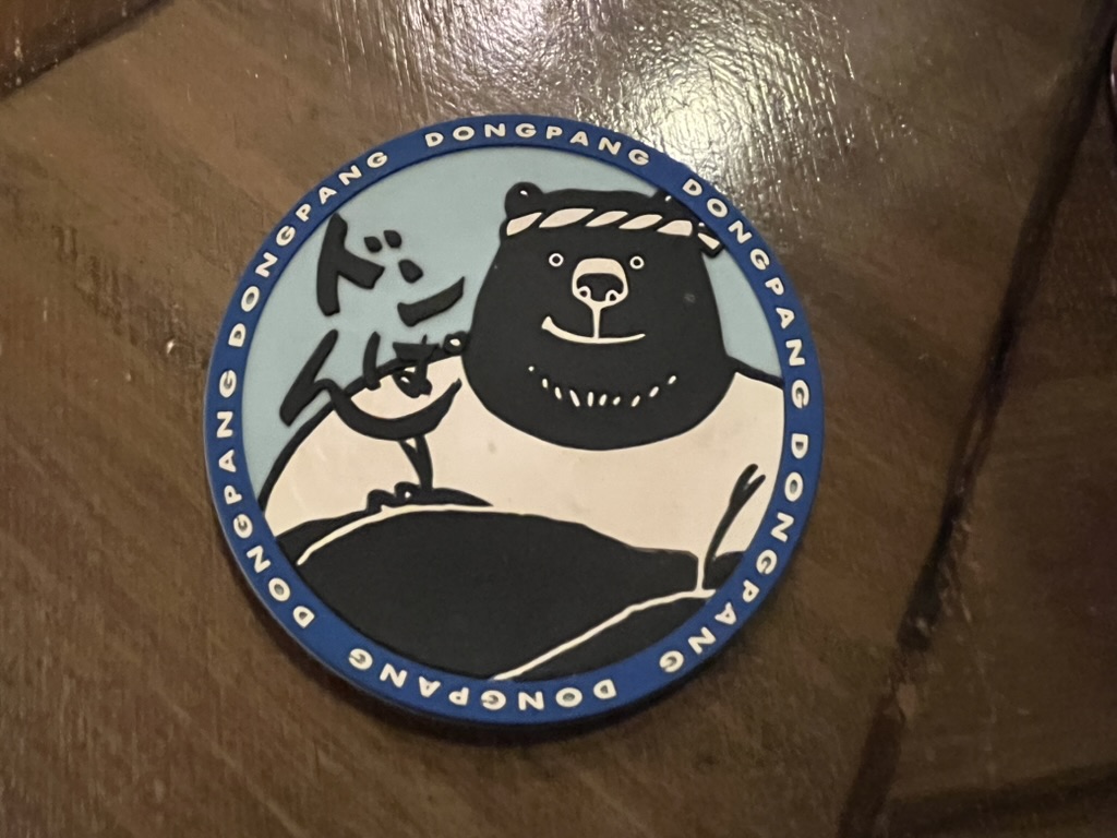 ドンぱん コースター