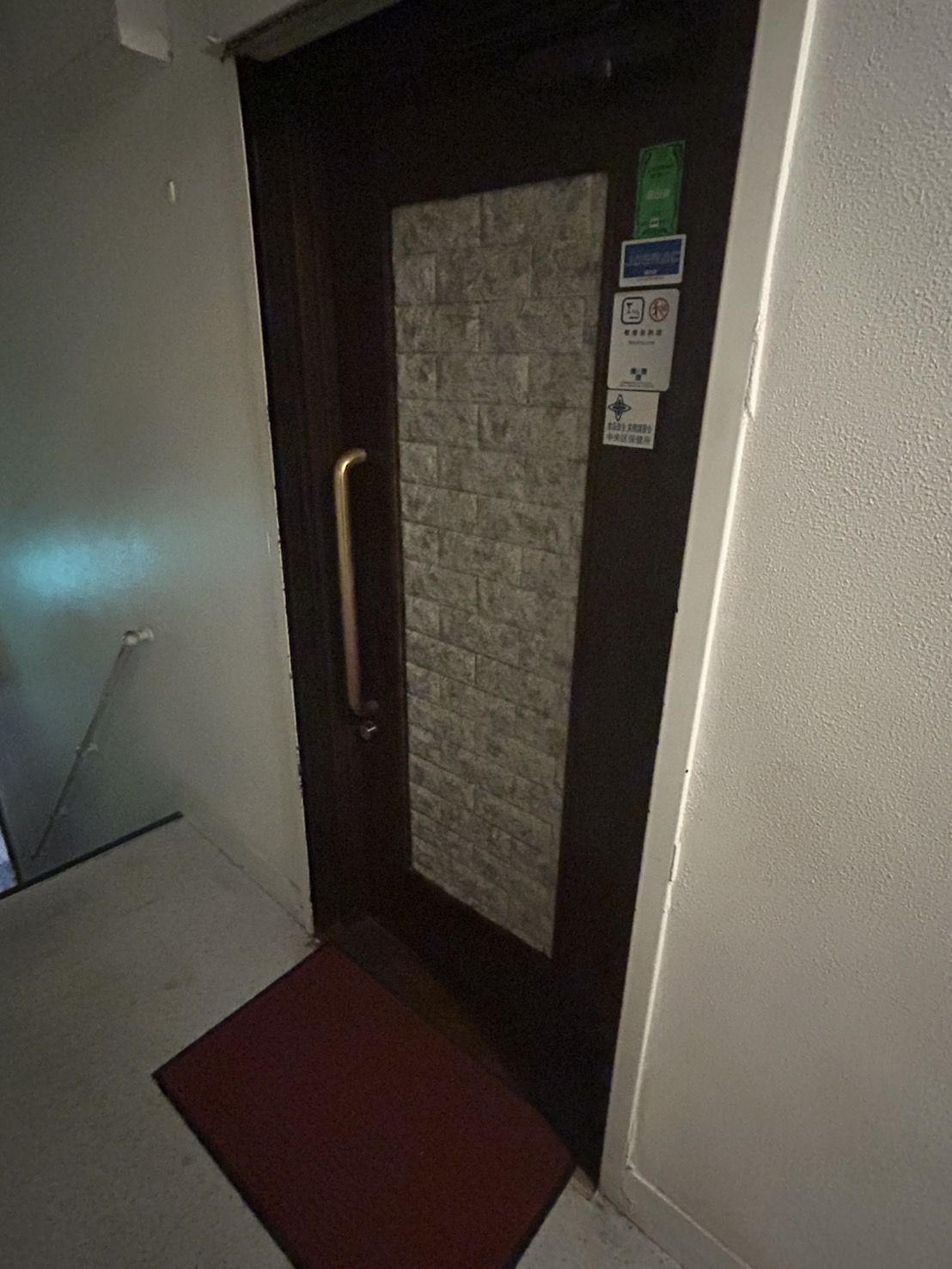 Muの入口写真