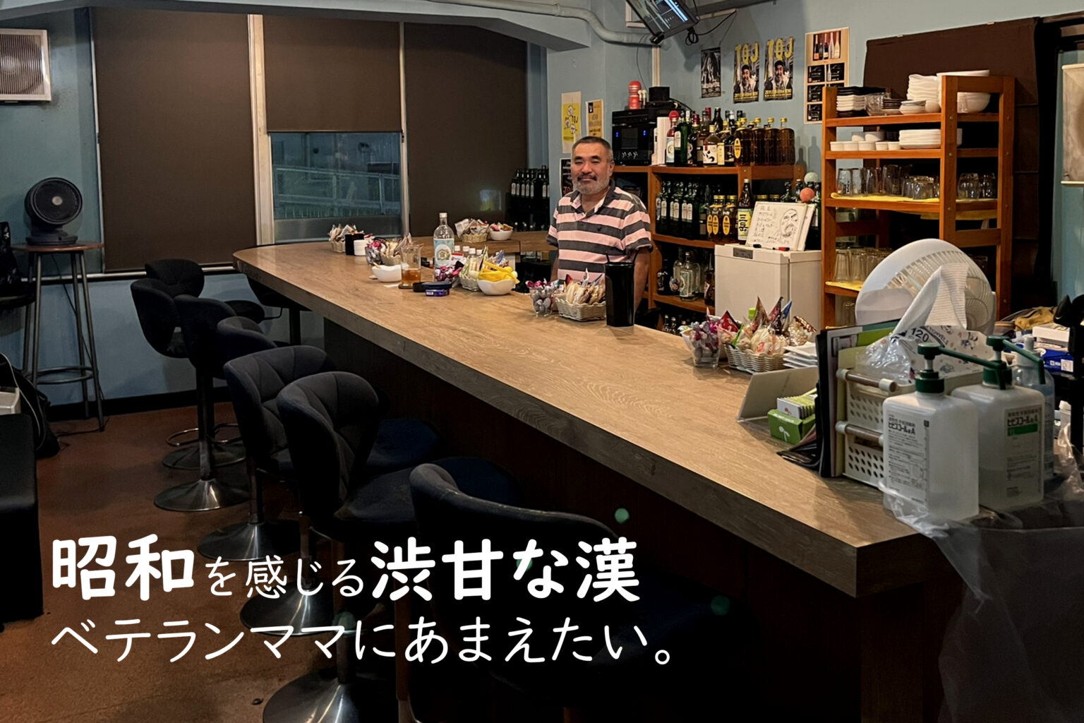 TQJ【上野エリアのゲイバー】