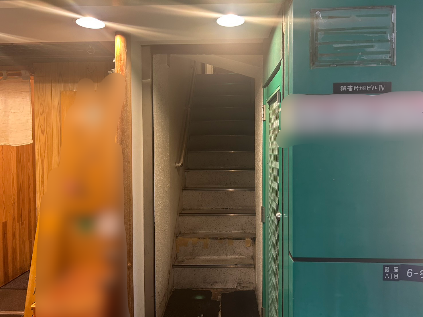 店外画像(ビル前_モザイク)