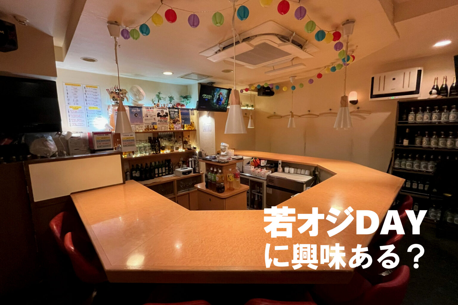 空庵【上野エリアのゲイバー】