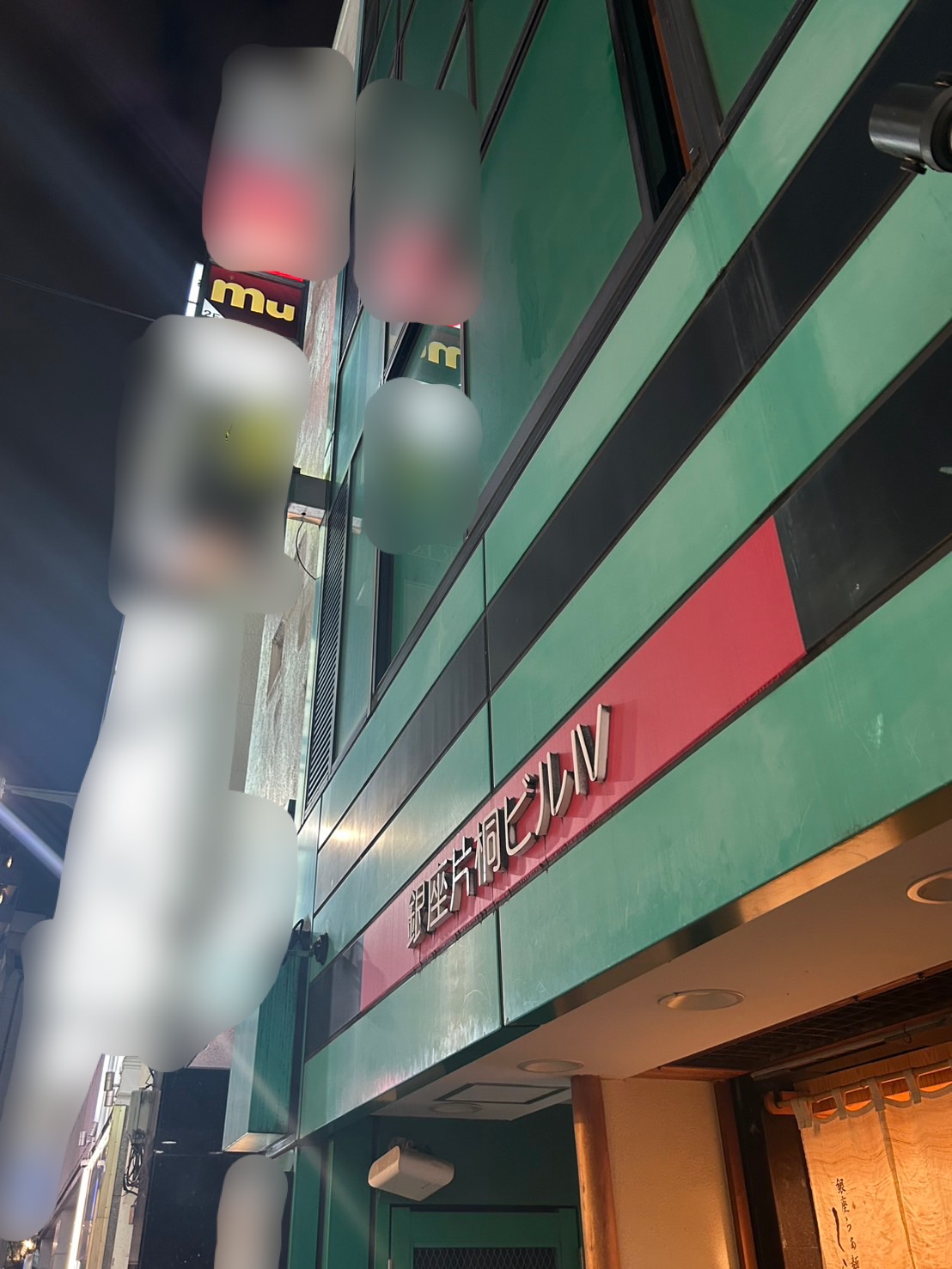 Muの外観写真2