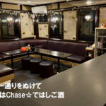 【ふらっとゲイバーマップ】Chase☆店補情報