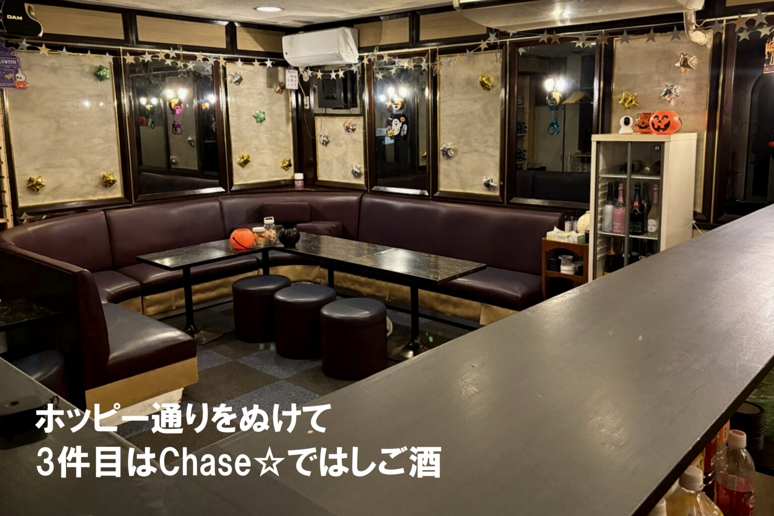 Chase【浅草エリアのゲイバー】