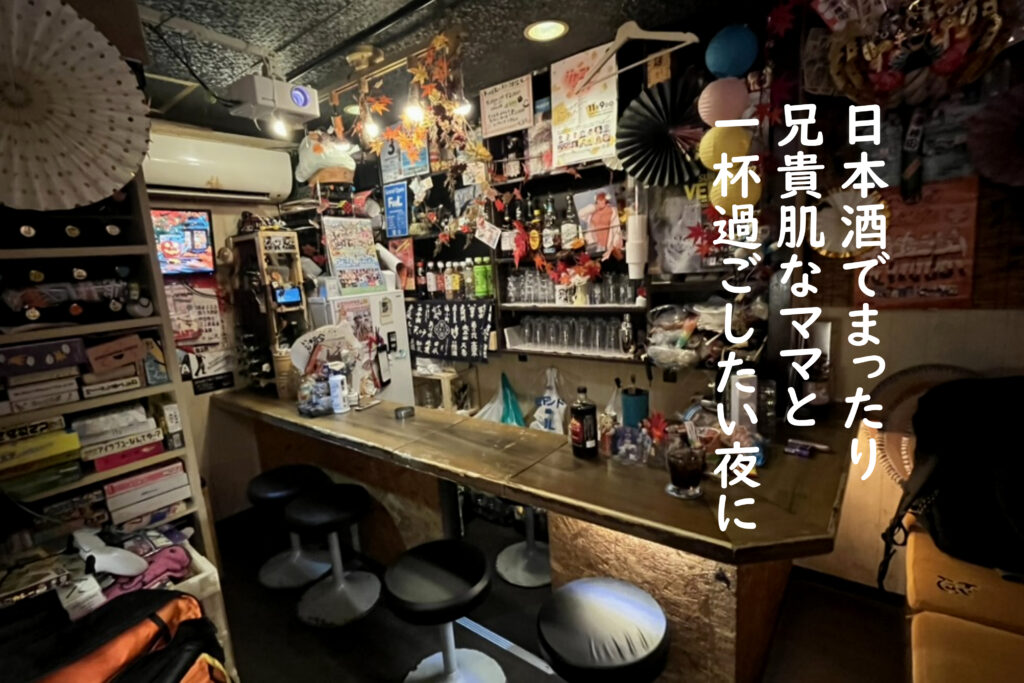 ドンぱん【新宿二丁目エリアのゲイバー】