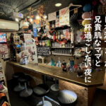 【ふらっとゲイバーマップ】ドンぱん店補情報