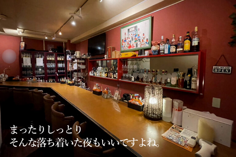 【ふらっとゲイバーマップ】Kab's店補情報