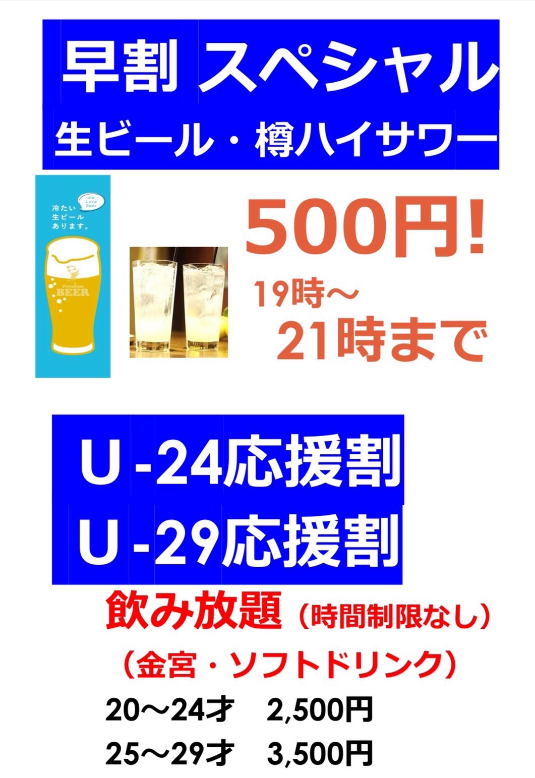 空庵 各種イベント