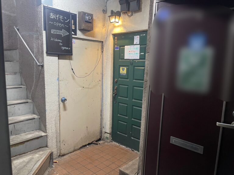 店外画像(入口前_モザイク)