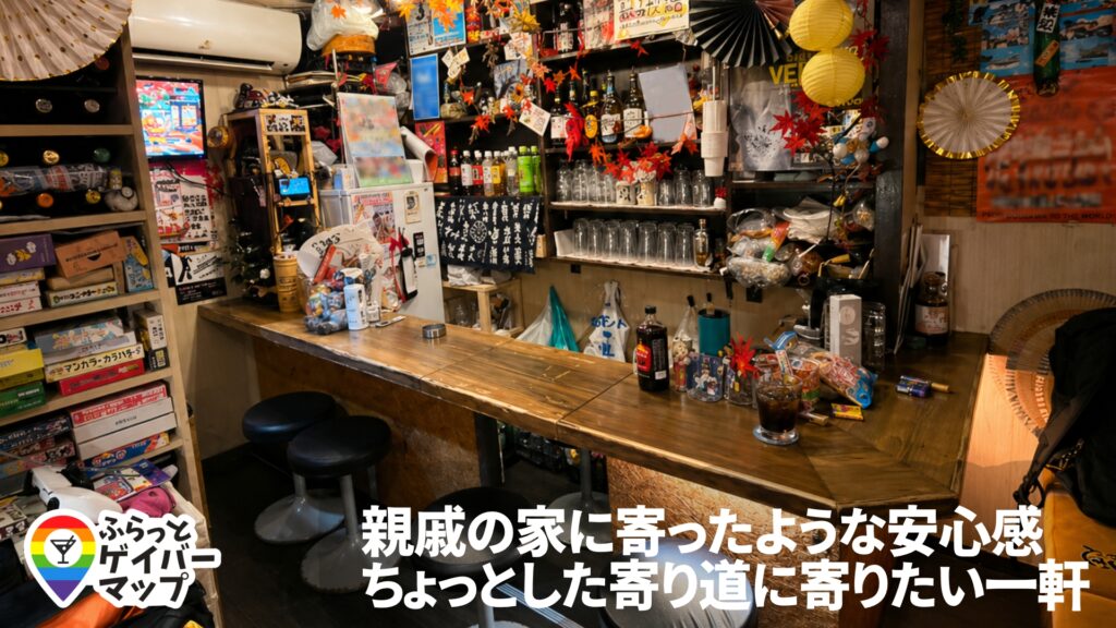 ドンぱん【新宿二丁目エリアのゲイバー】