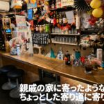 ドンぱん【新宿二丁目エリアのゲイバー】