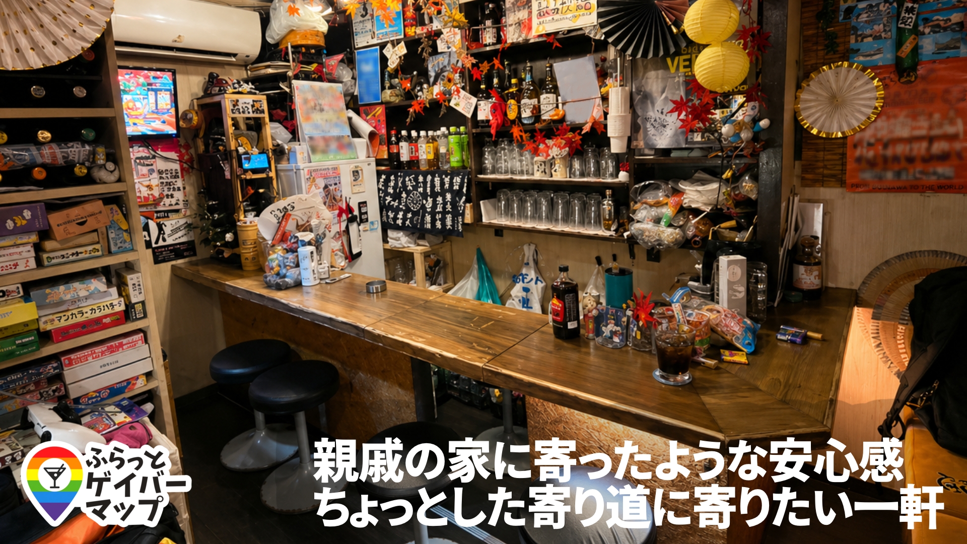 ドンぱんのアイキャッチ画像