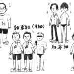 ゲイが互いの体形について思ってるけどなかなか言わないこと。