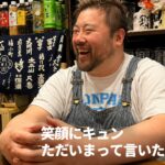 【一期イチGAY Vol.6】“気さくで懐が深いママ”ドンぱんでしっぽり酒