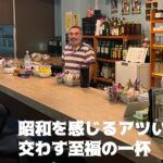 TQJ【上野エリアのゲイバー】