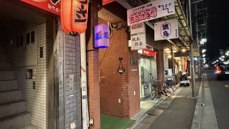 看板
