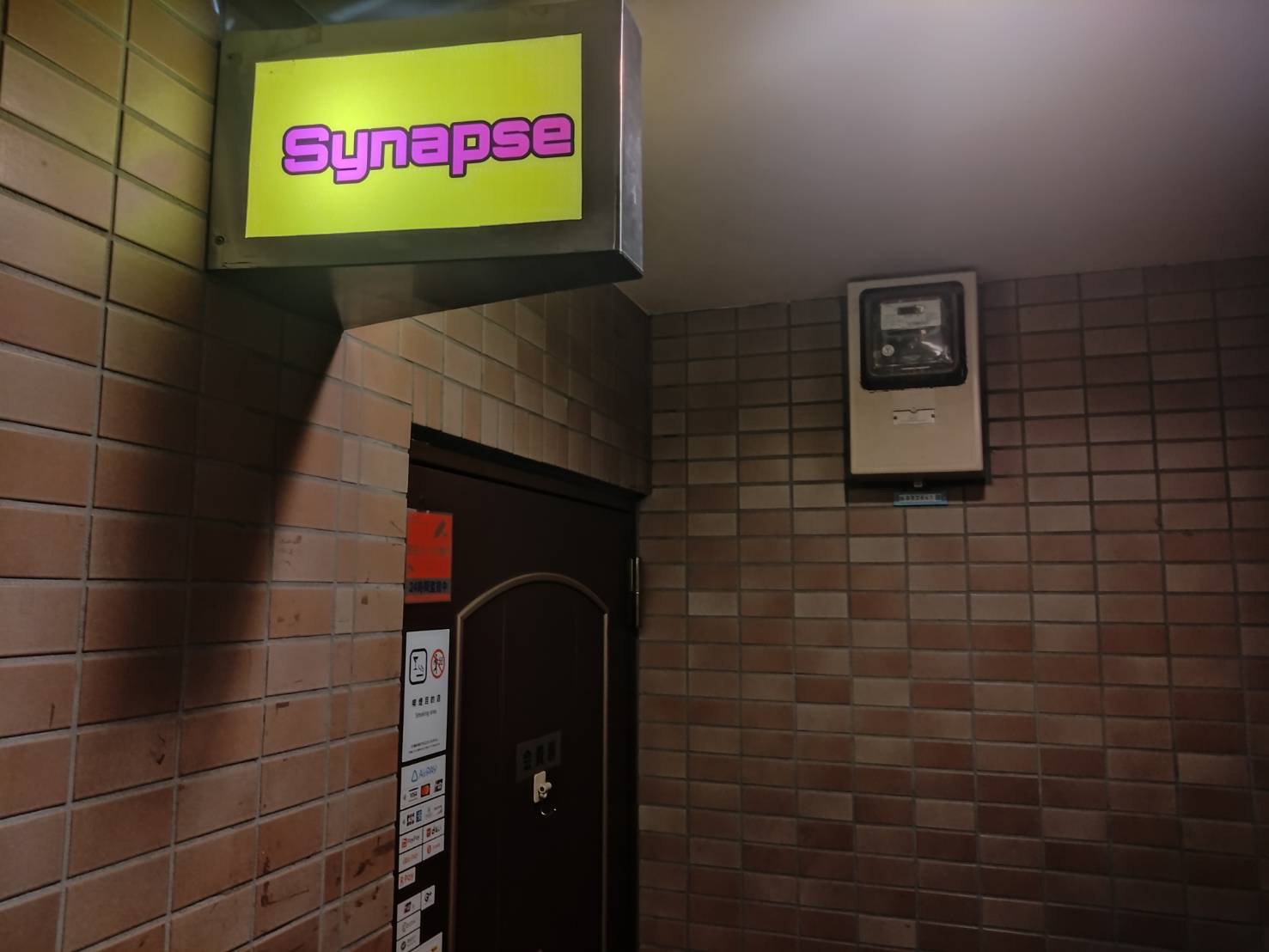 Synapseの入口写真