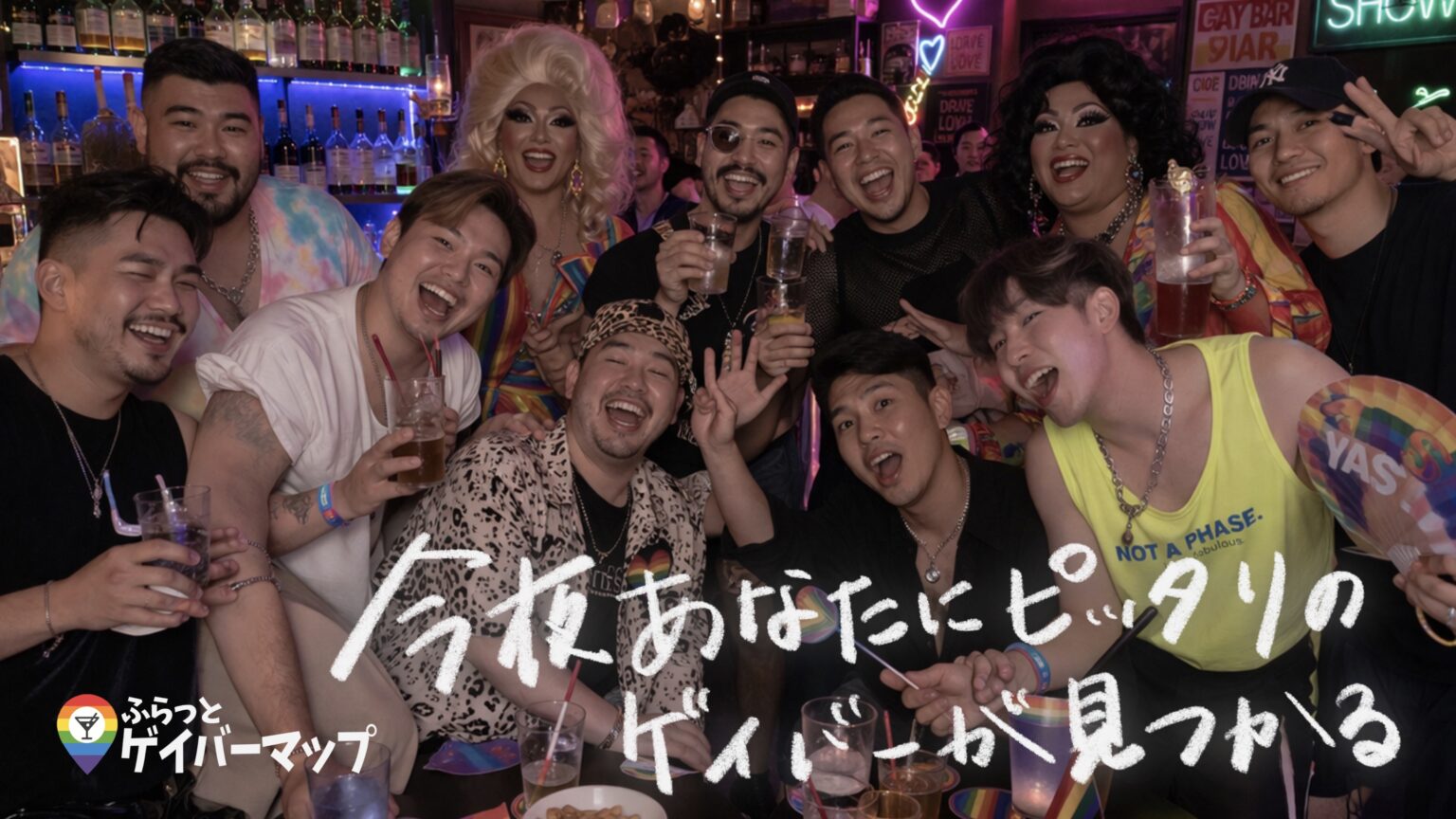【朗報】8月31日まで掲載登録キャンペーン実施中！