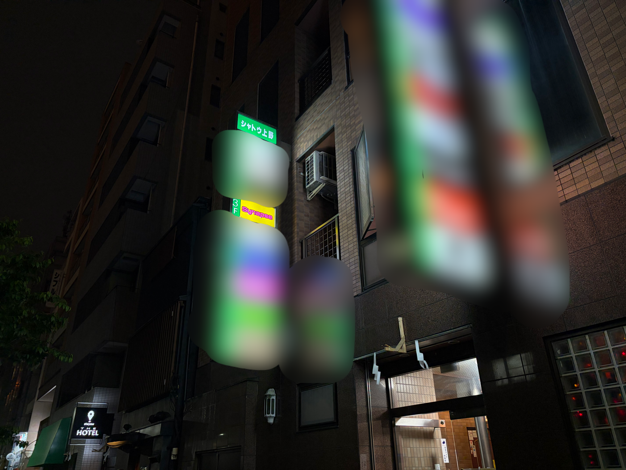 Synapseの外観写真