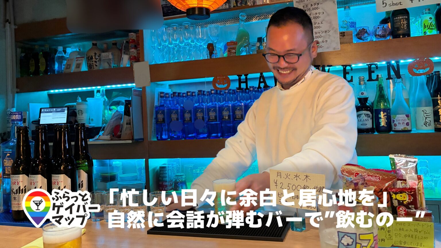 PUZZLE【新宿二丁目エリアのゲイバー】