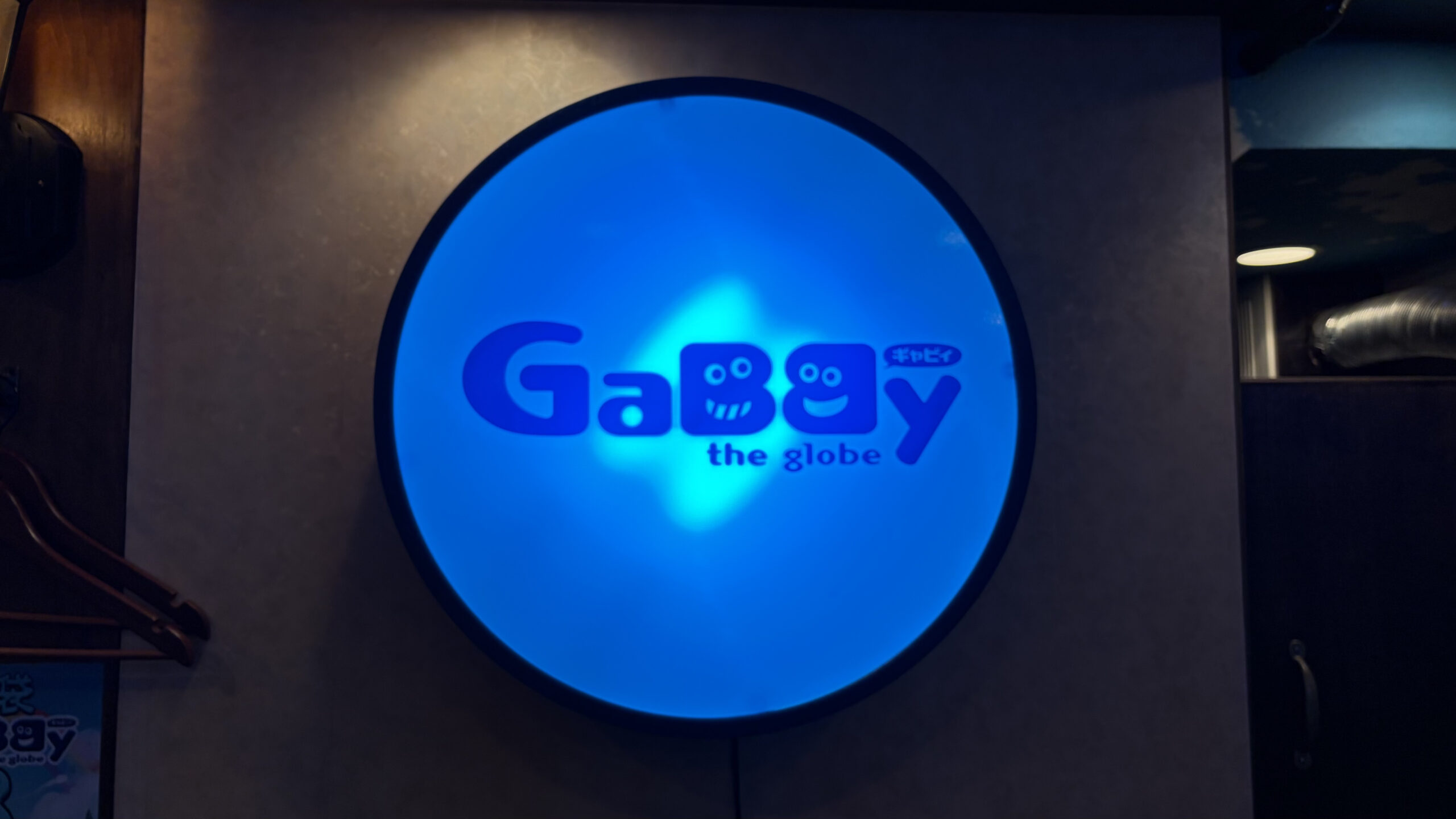 GaBBy the globe 店内4