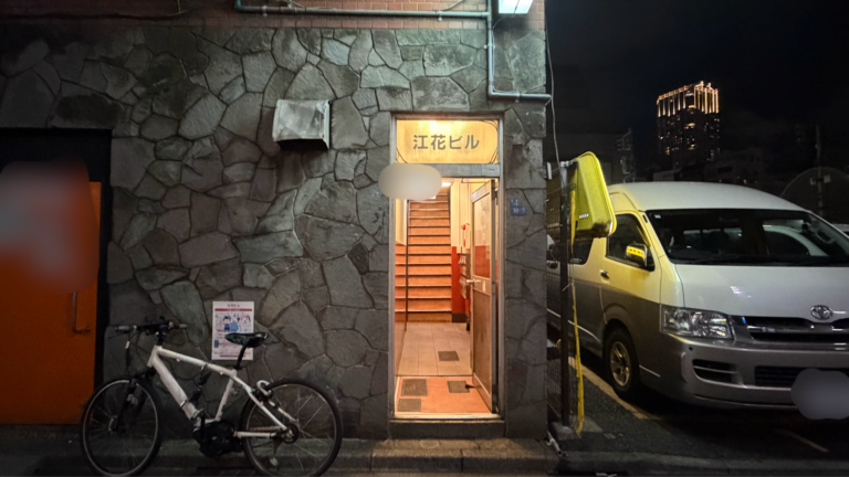 入口前1(モザイク)