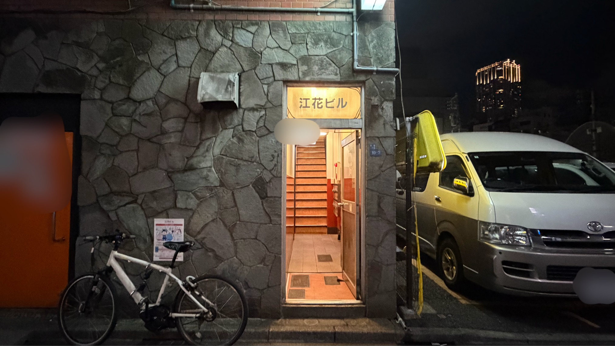 もふもふ 入口