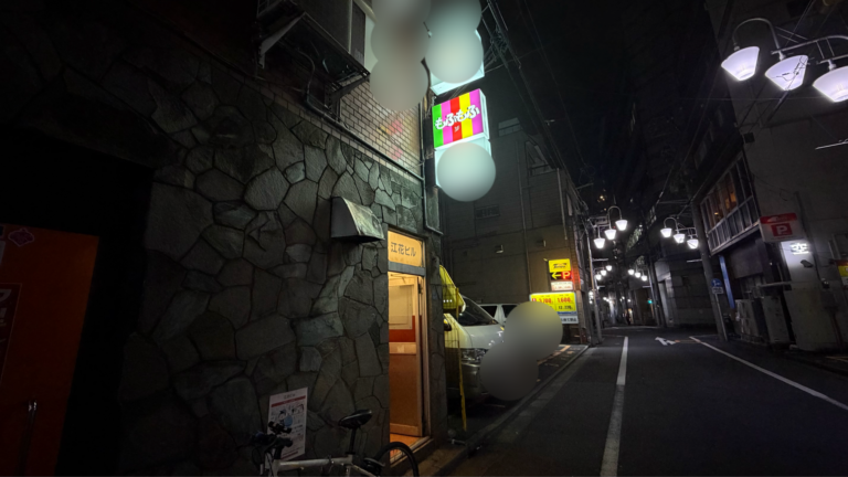 看板(モザイク)