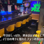 オム【新宿二丁目エリアのゲイバー】