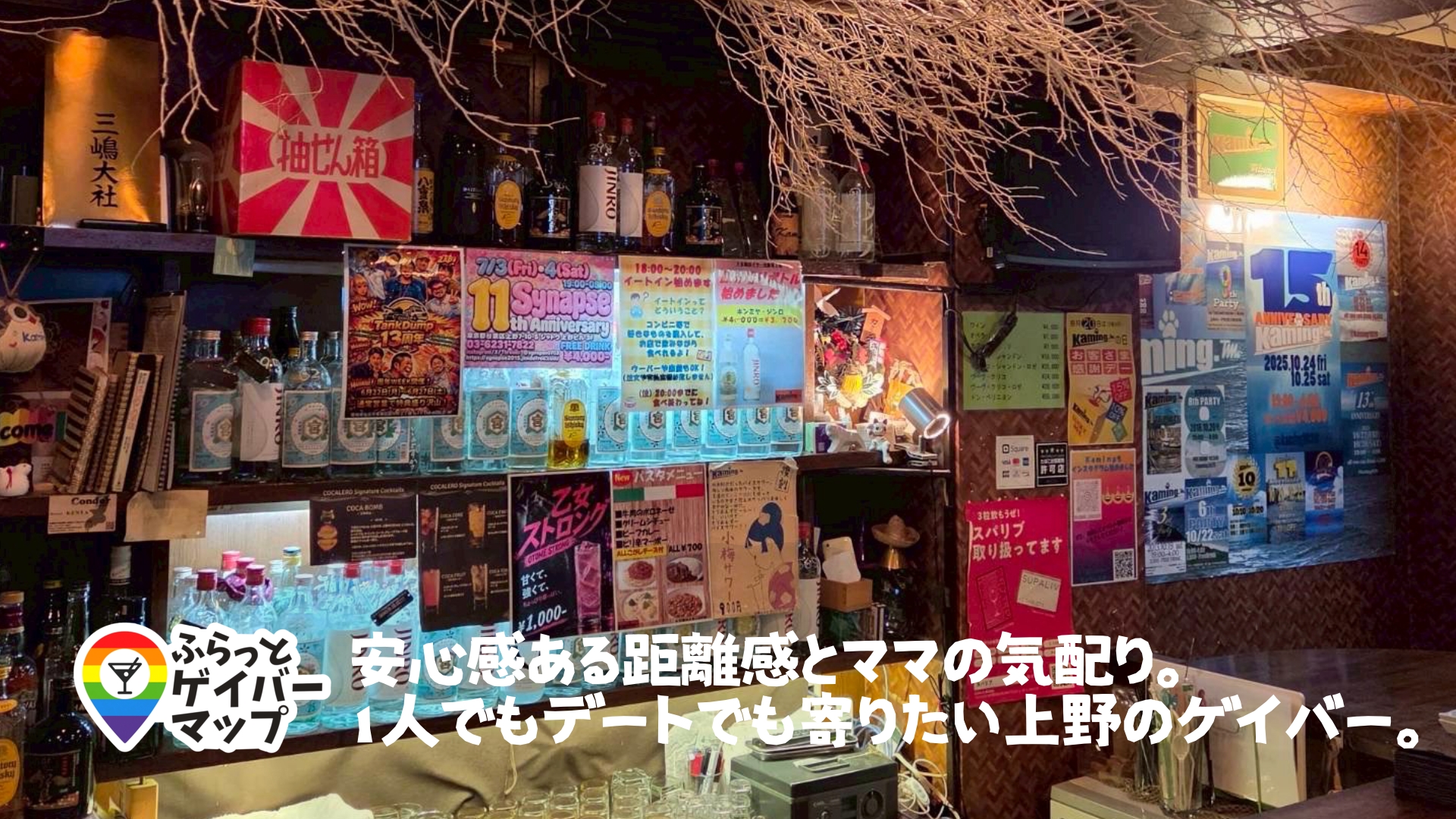 Kamingのアイキャッチ画像