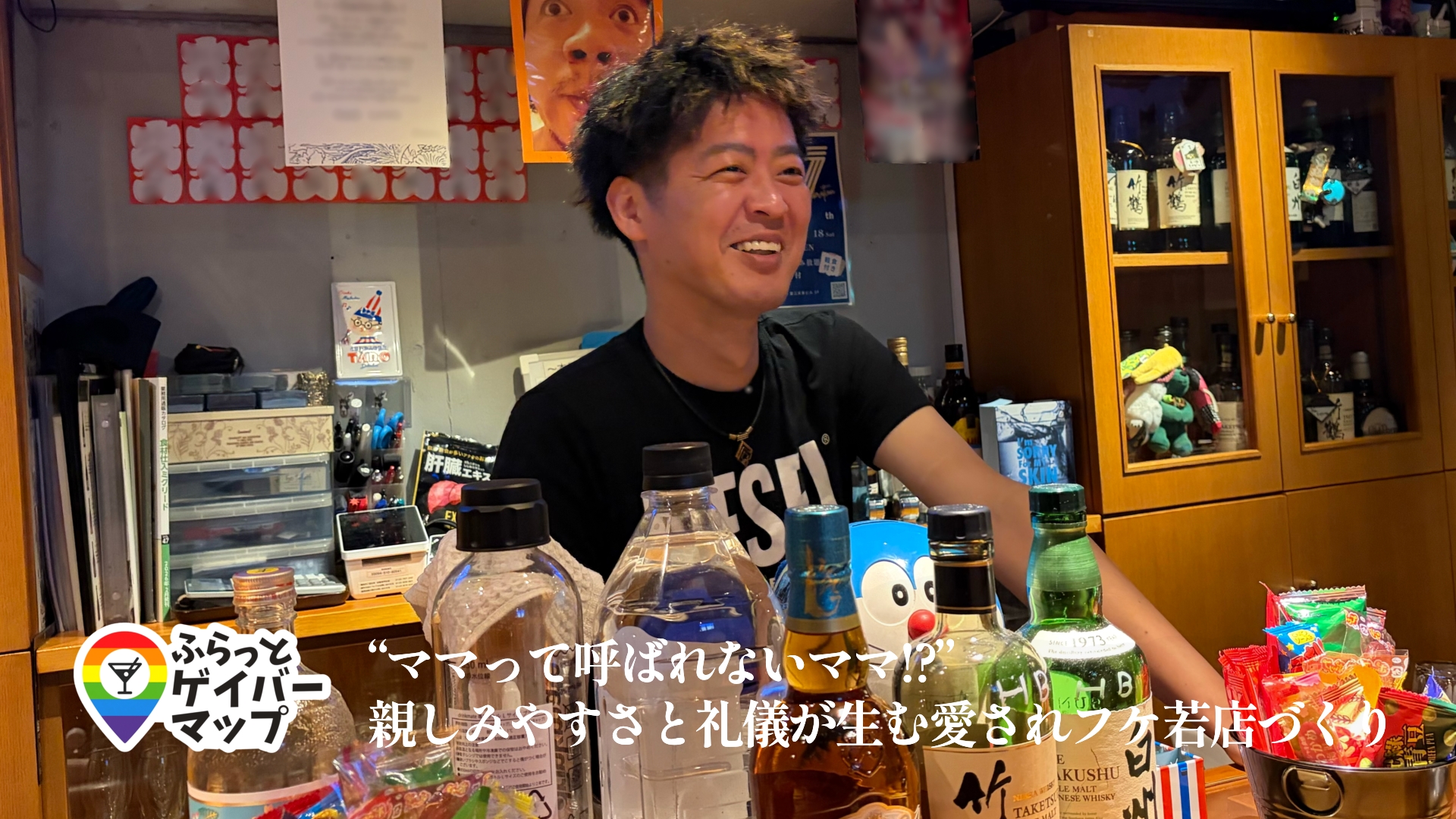 ゆうき 一期イチGAY アイキャッチ