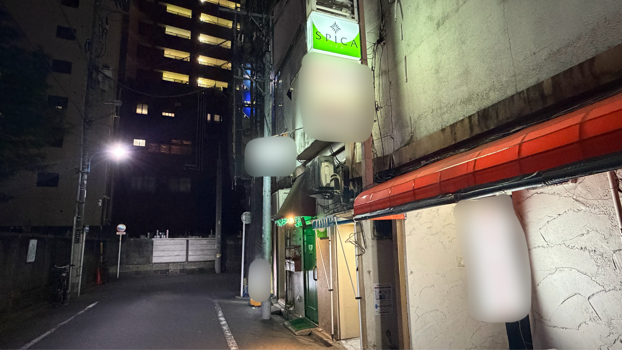 Spica 外観