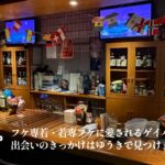 ゆうき【新宿二丁目エリアのゲイバー】