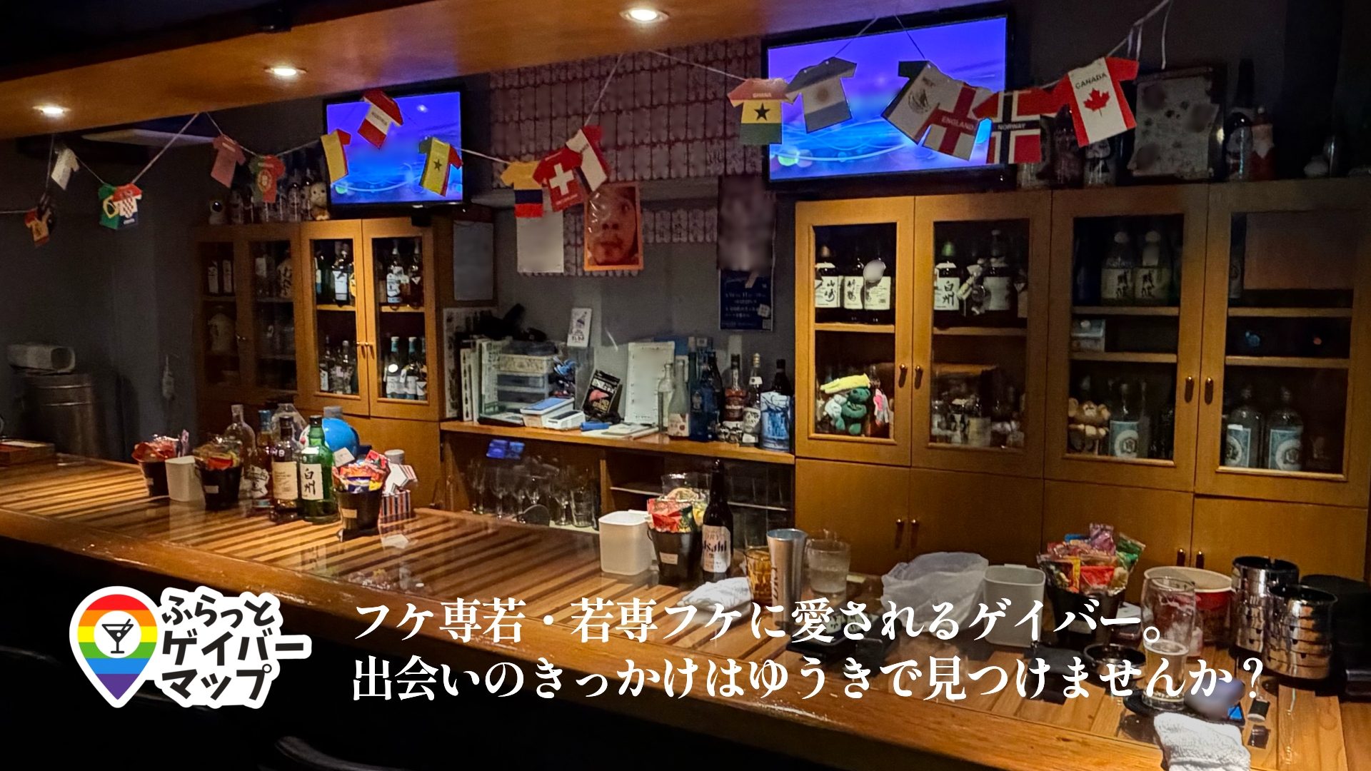 ゆうきのアイキャッチ画像