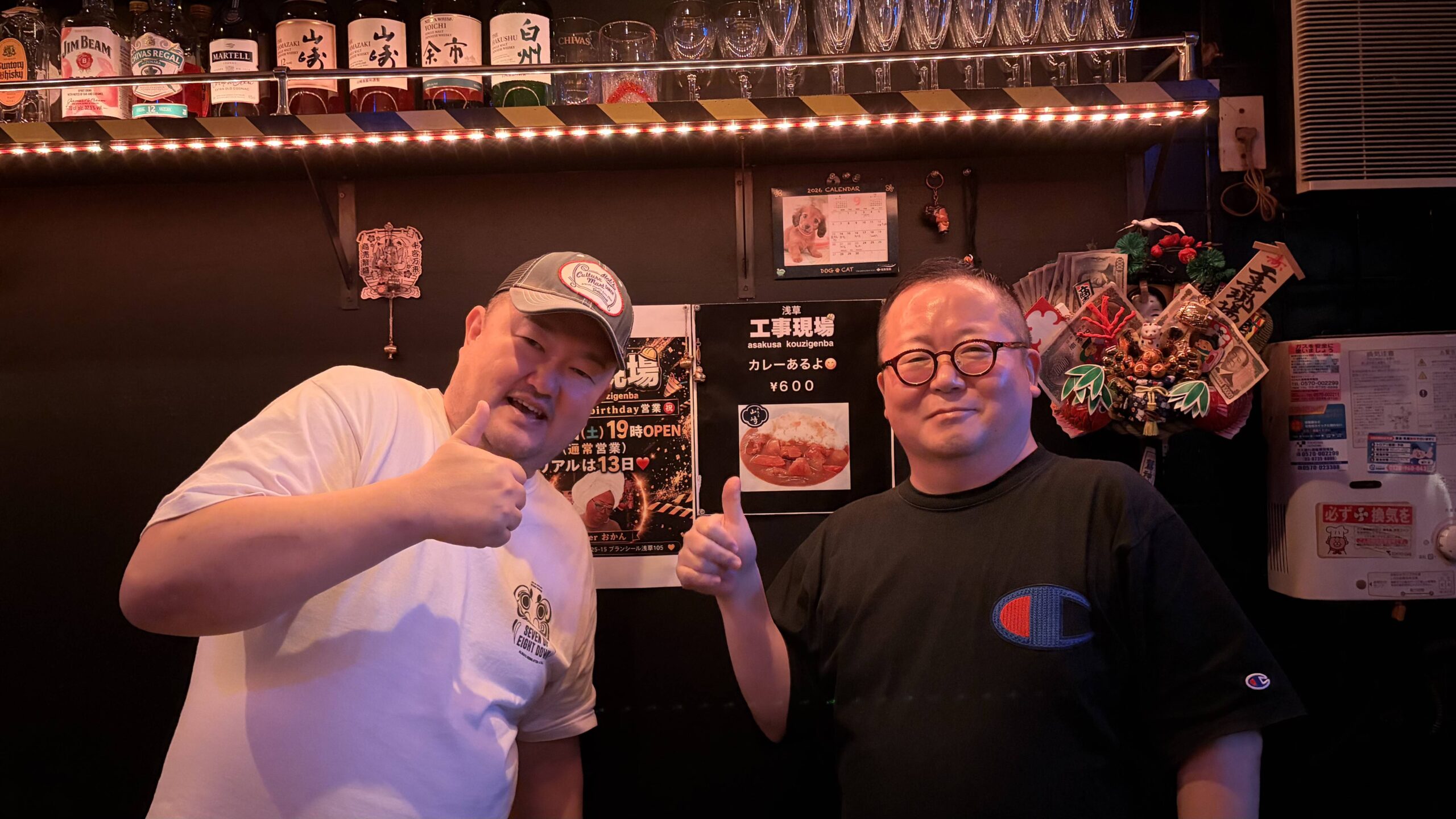 GENBAのママ