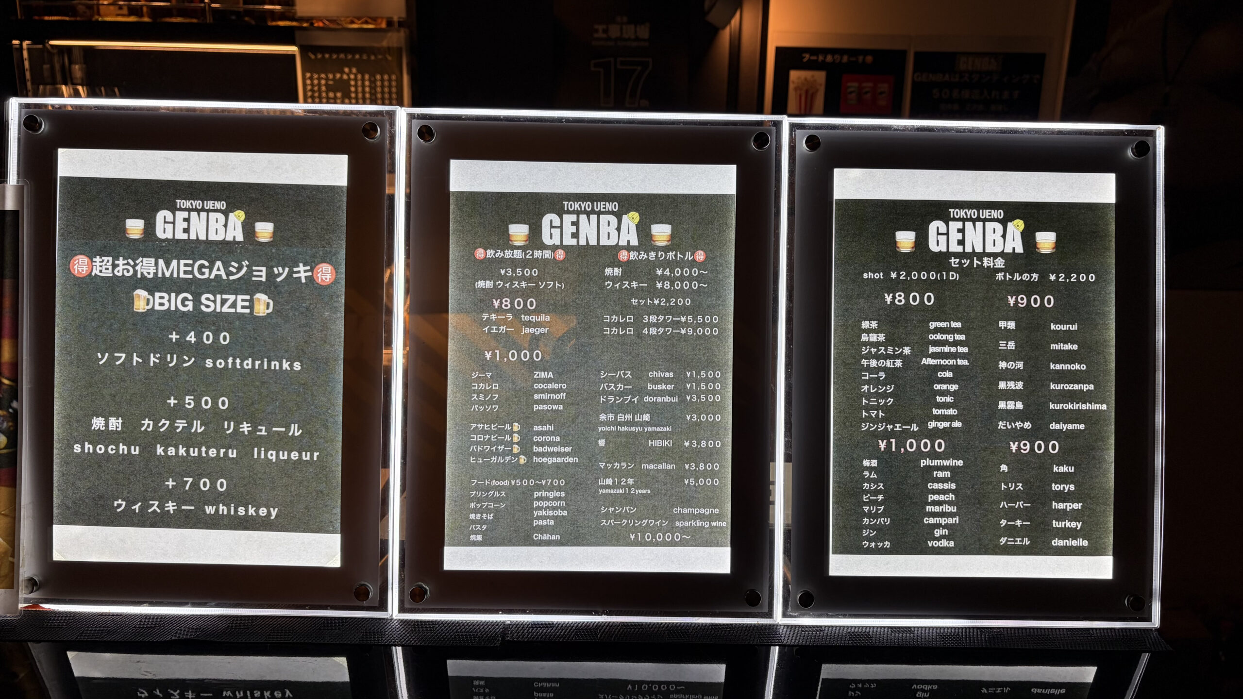GENBAのメニュー表