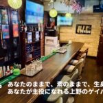 GaBBy the Live!【上野エリアのゲイバー】 