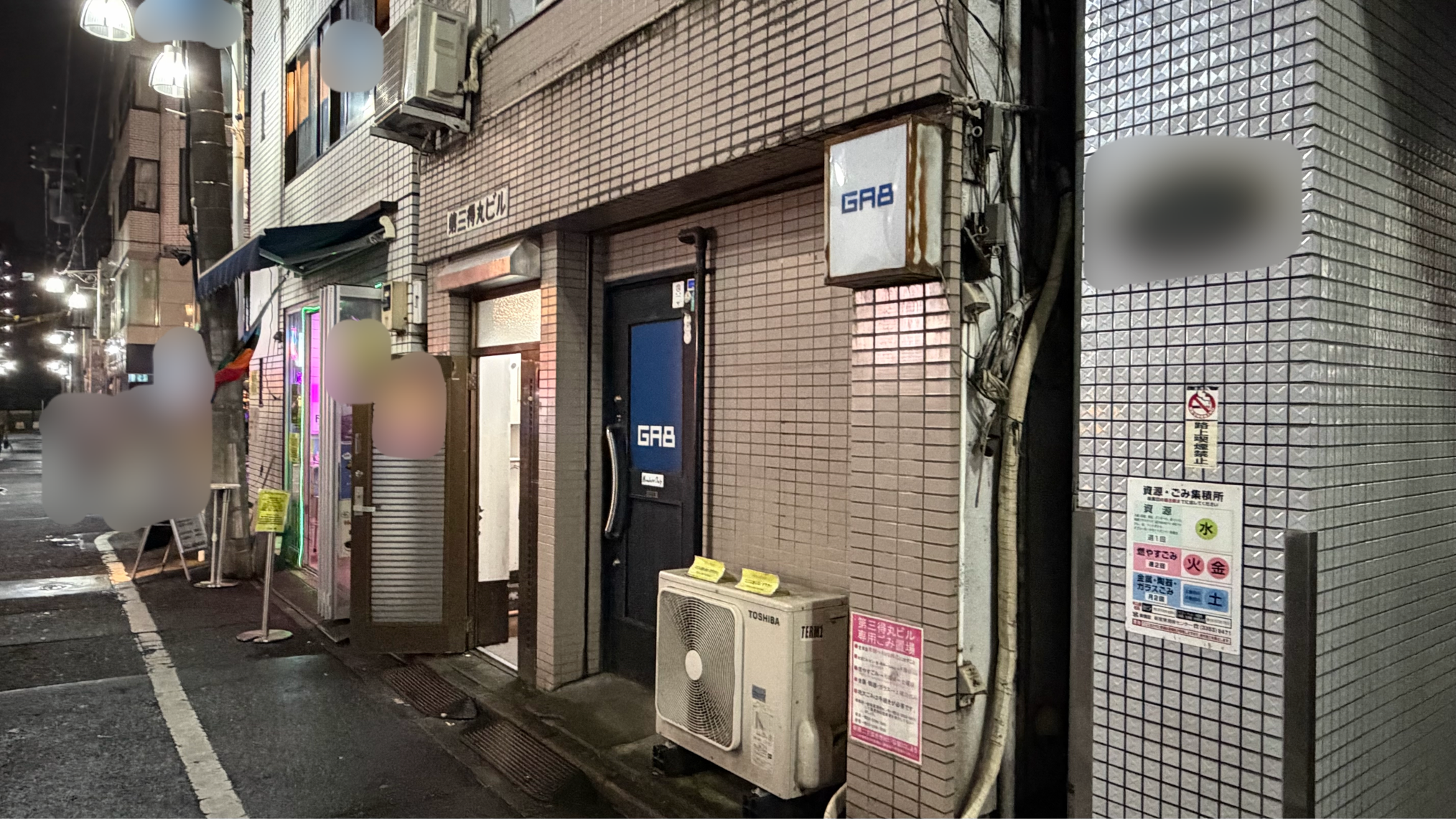 新宿二丁目GABの外観。青いGABの看板と入口