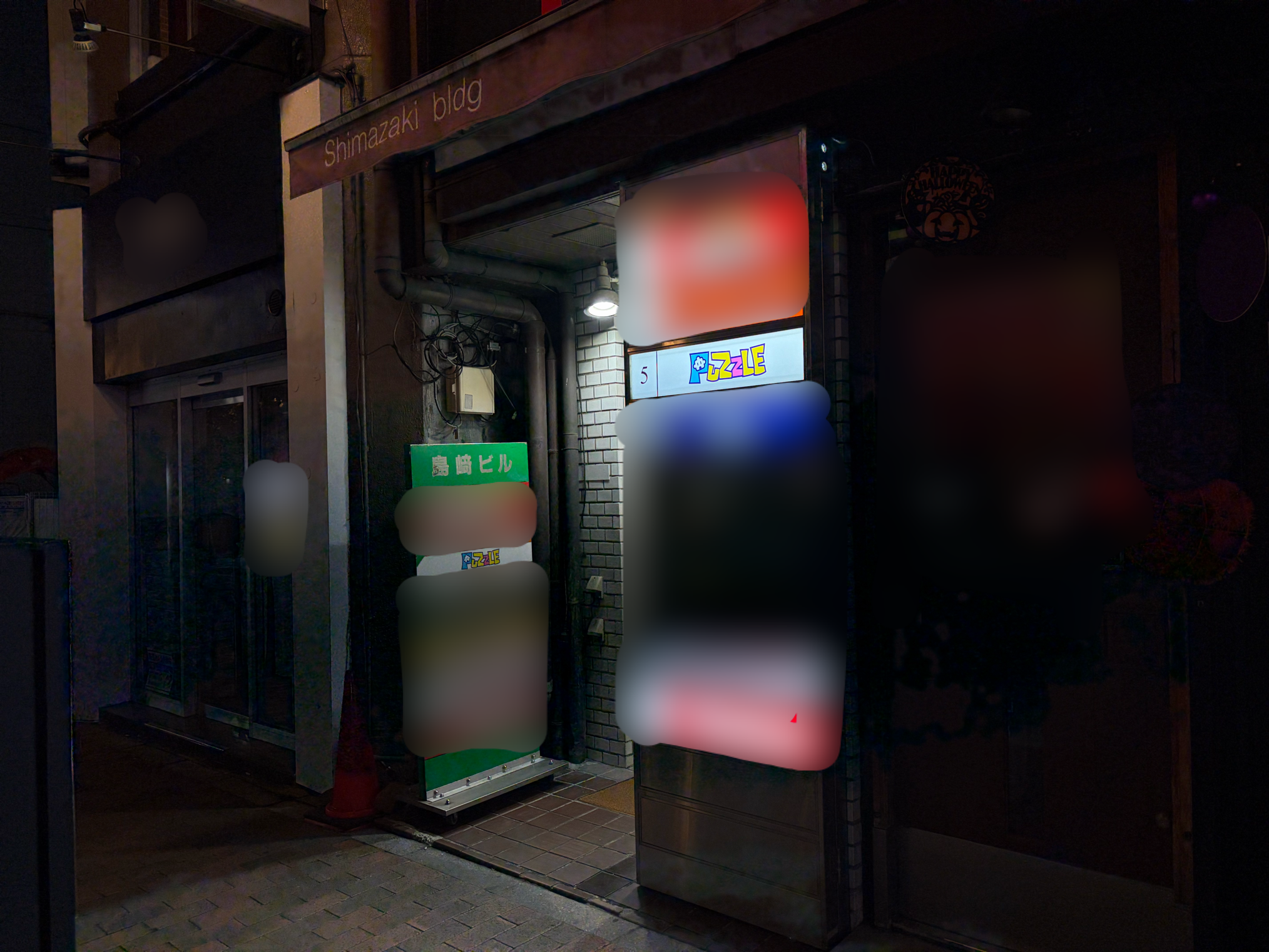 PUZZLEの看板画像