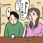 ゲイ＝ガチムチ好きという偏見。【事務局日記＃4】