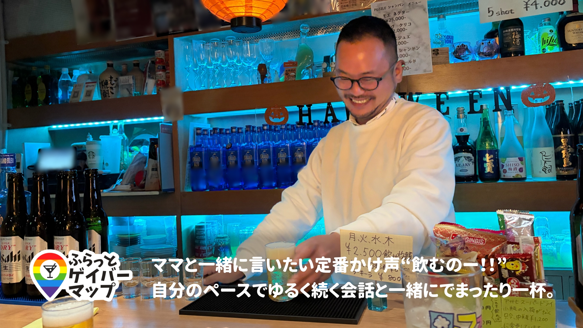 PUZZLE 一期イチGAY アイキャッチ