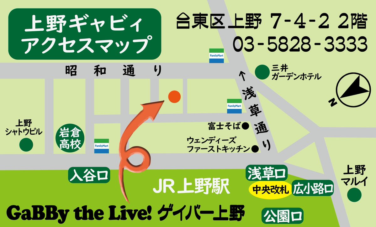 GaBBy the Live!（上野）の簡易アクセスマップ