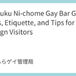 Shinjuku Ni-chome Gay Bar Guide: Rules, Etiquette, and Tips for Foreign Visitors